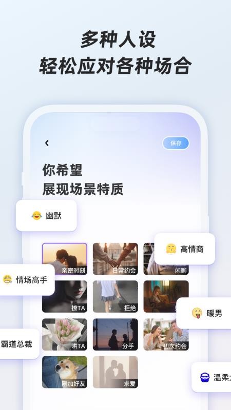 樱桃键盘官网版v1.0.2截图4