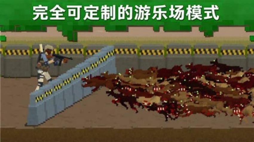 僵尸战记2手游v1.1截图2