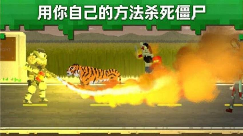 僵尸战记2手游v1.1截图4