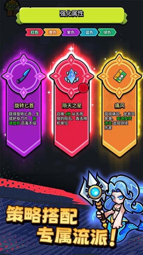 不服来通关手游v1.00截图4