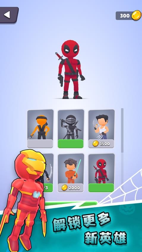 斩击英雄手游v2.0.0截图1