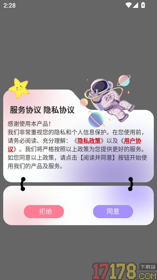 奇迹世界起源最新版本