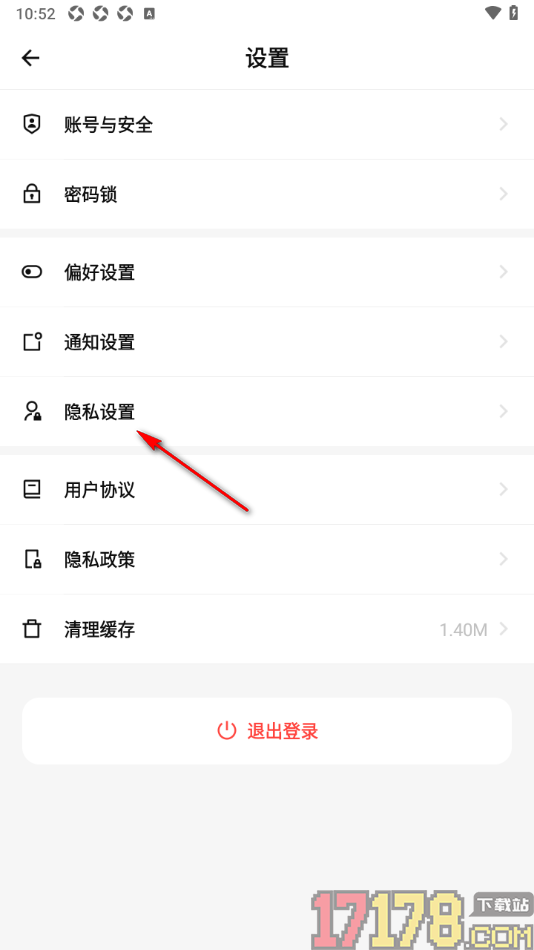 探记手机版设置不让ta看我的动态的方法