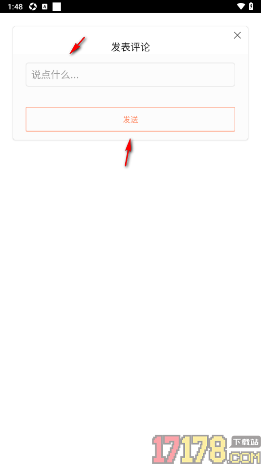百听听书手机版发布书籍评论的方法