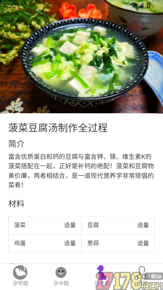 走路乐悠悠最新版
