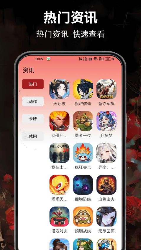 奇迹世界起源最新版本v1.8截图2