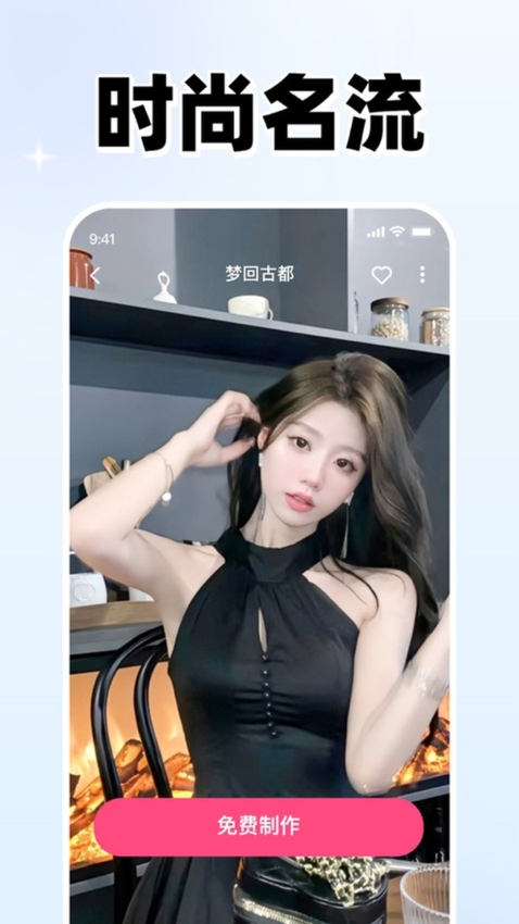 乐拍软件v2.4.0截图2