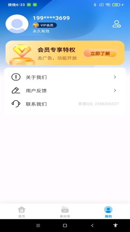 CAD看图助手手机版v1.0.5截图3
