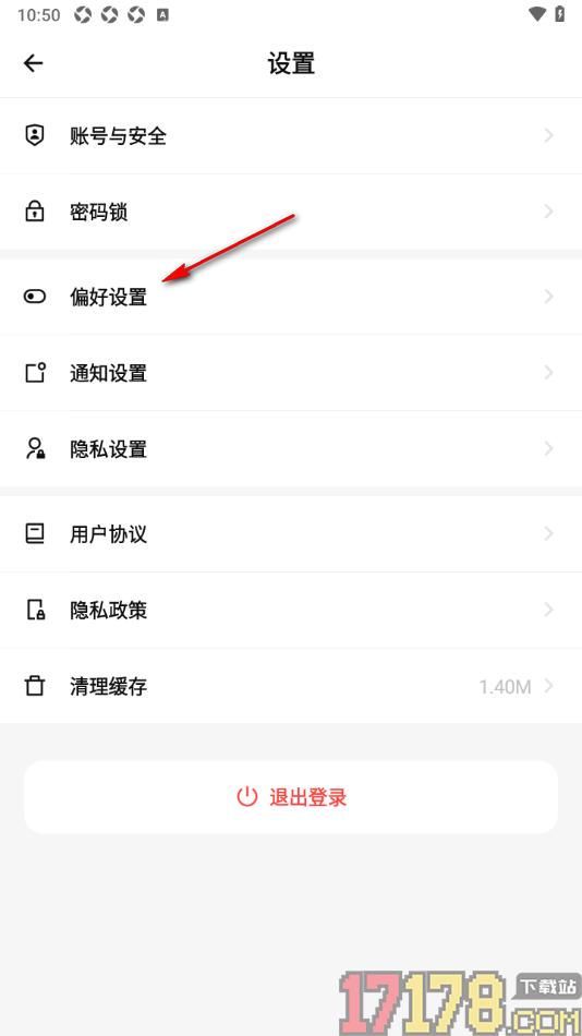 探记手机版设置关闭动态模块记录内容的方法