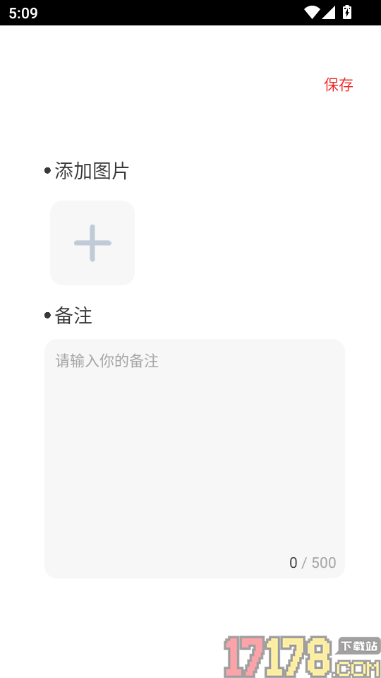 才学宝典最新版本