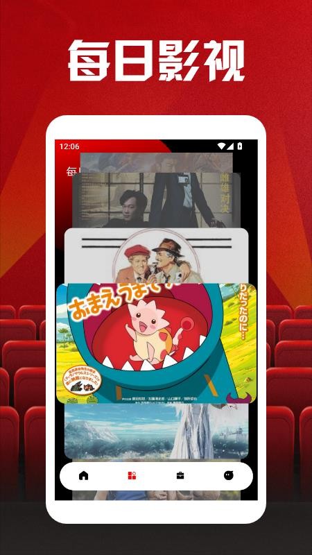 多多看剧投屏软件v1.3截图2