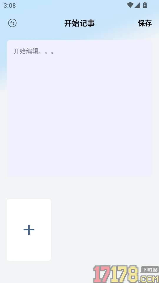 奇迹世界起源最新版本