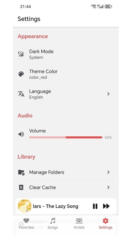 音乐宝盒官网版v1.6.2截图5