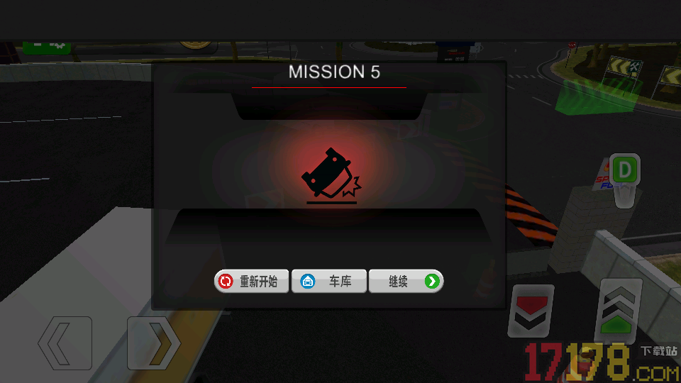 停车模拟器手游