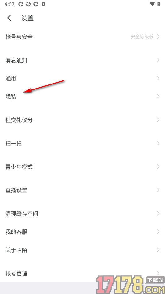 陌陌极速版手机版设置仅我关注的人可@我的方法