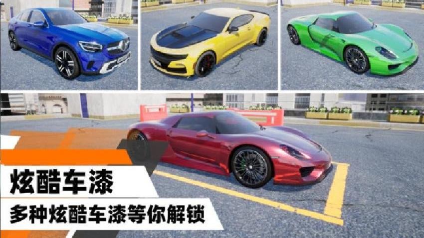 停车模拟器手游v1.0截图1