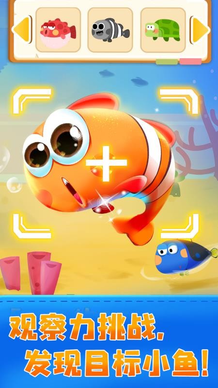 JoJo亲子乐园APPv9.91.00.00截图5