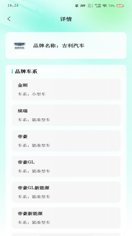 学法减分无忧手机版v1.0.2截图1