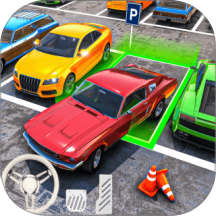 停车模拟器手游 v1.0