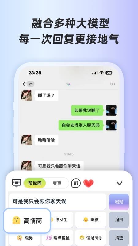 樱桃键盘官网版v1.0.2截图3