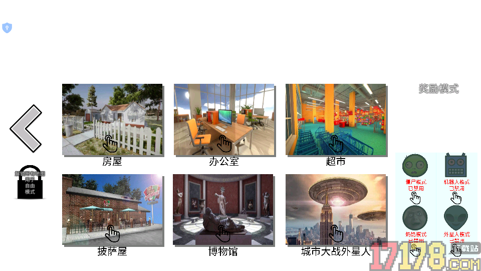 暴走奶奶乱斗手游