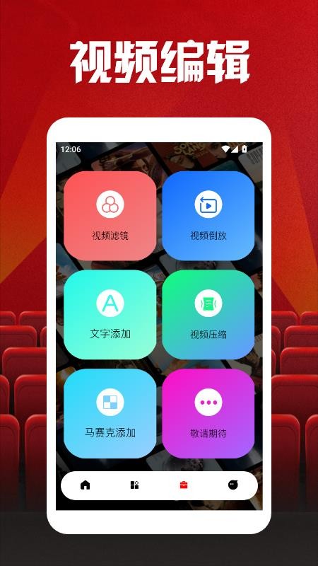 多多看剧投屏软件v1.3截图3