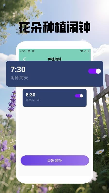 花朵物语识别appv1.5截图4