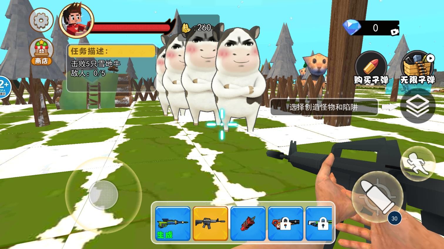 暴雪生存世界手游v1.0截图2