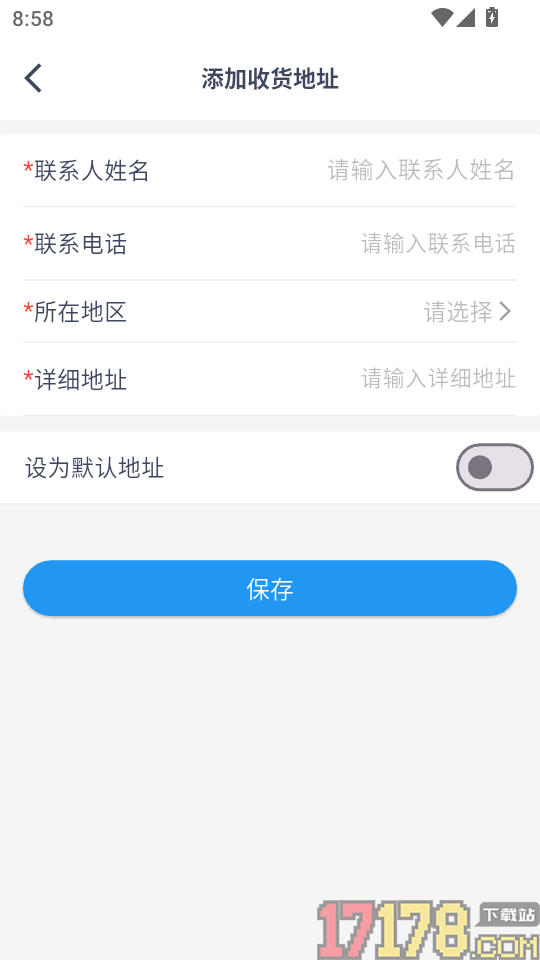 丽享云医免费版