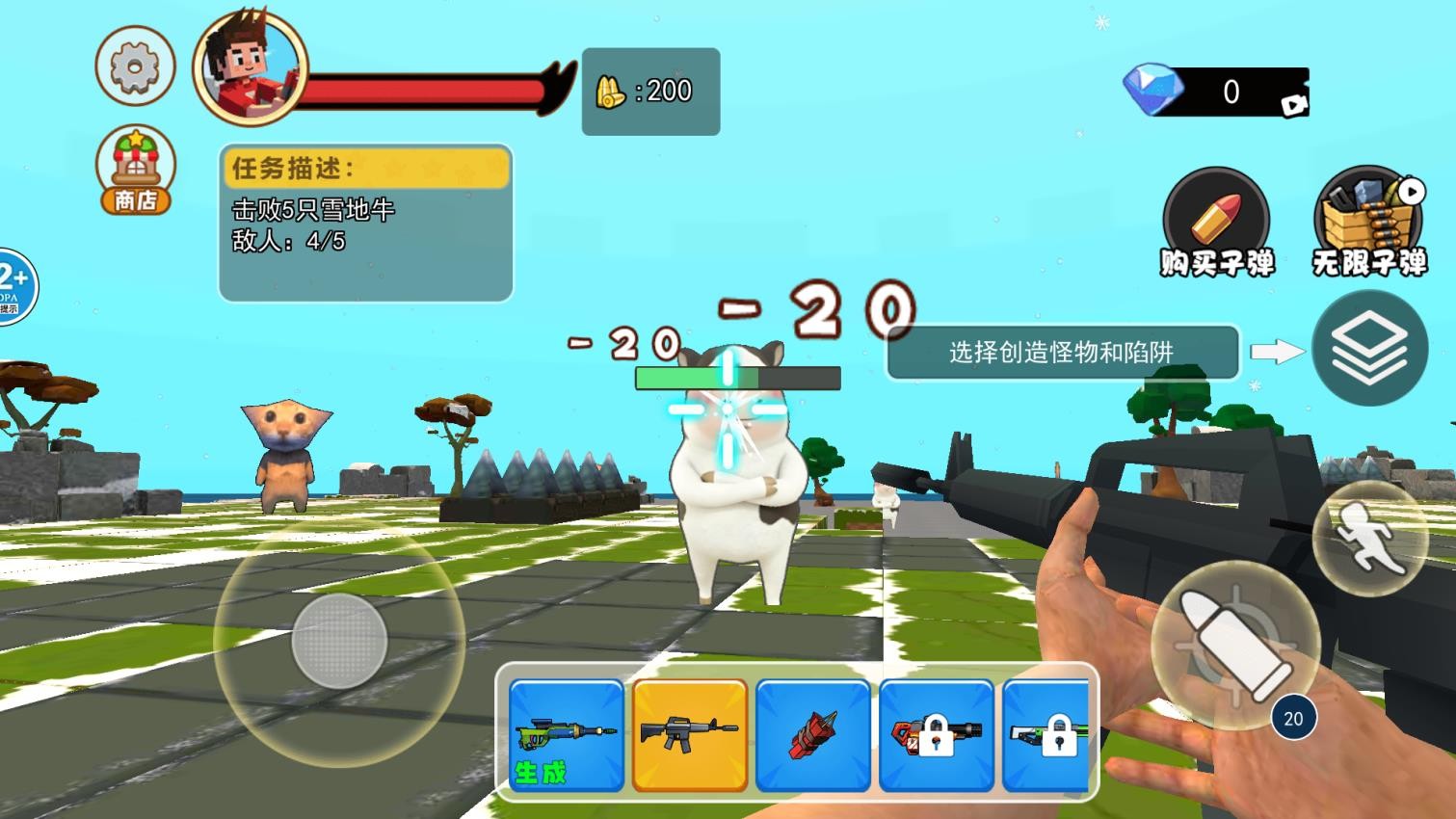 暴雪生存世界手游v1.0截图4