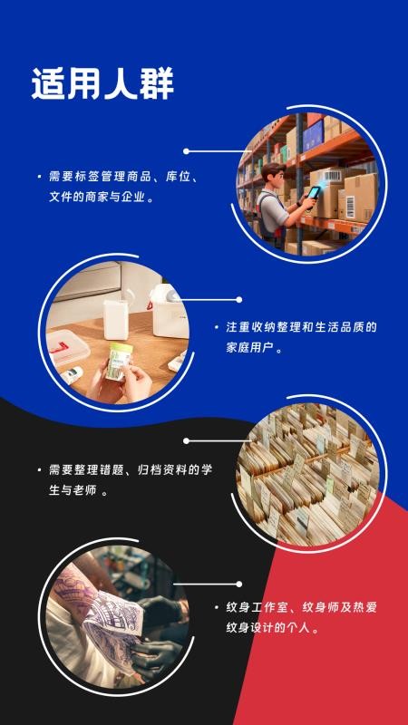 盟小印免费版v1.0.0截图5