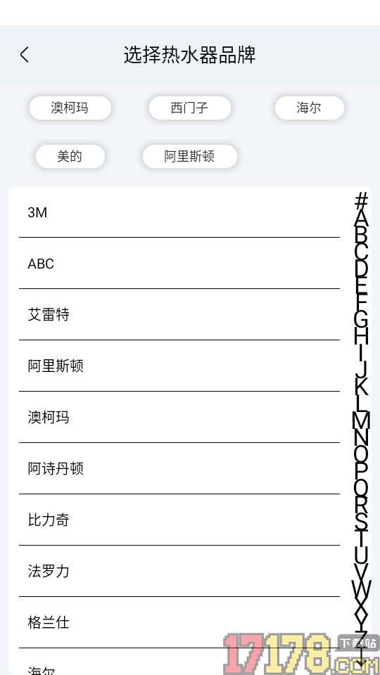 红外线电视遥控器app