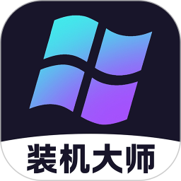 配电脑大师手机版 v1.0.4