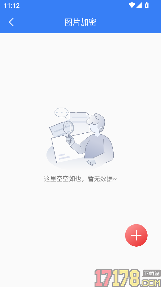 手机管家内存清理app