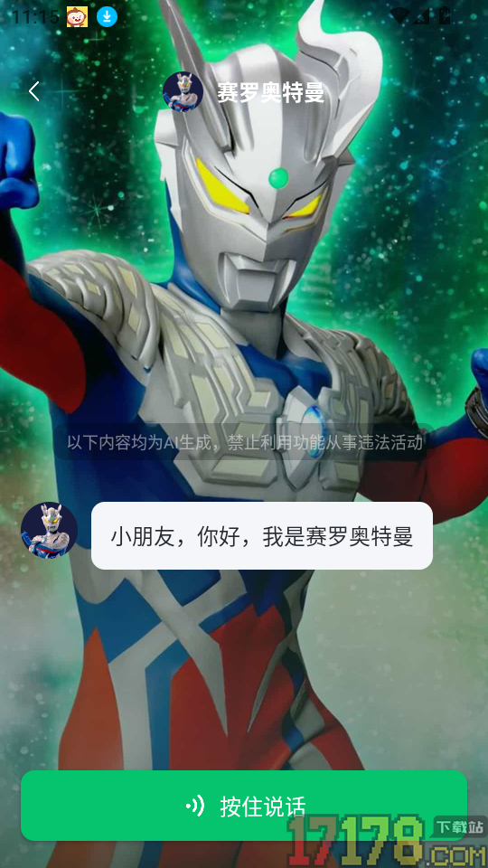 儿歌多多小朋友版免费版