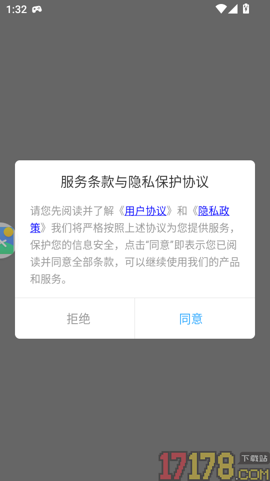 花朵物语识别app