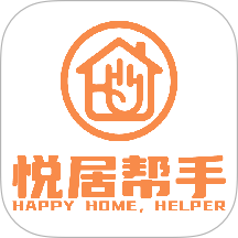 悦居帮手官网版 v1.2.6
