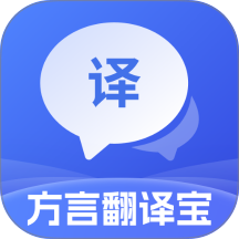 方言即时翻译app v2.1.1