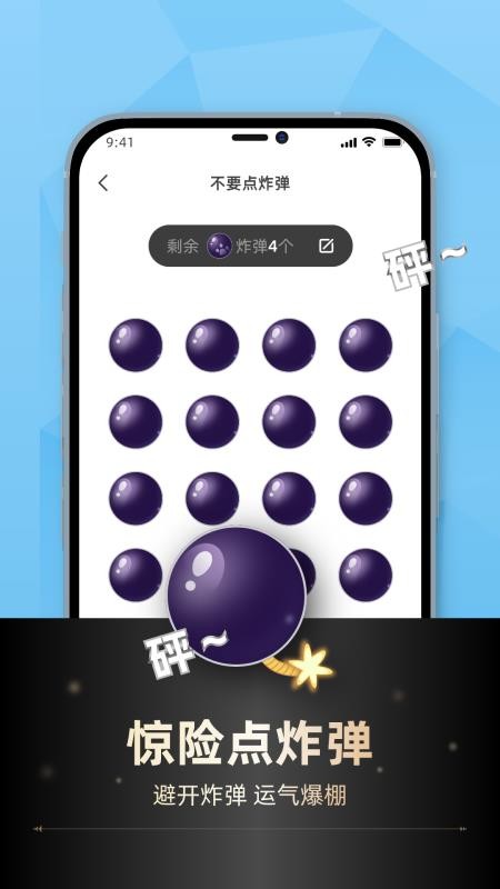 小决定转转盘appv1.62截图3