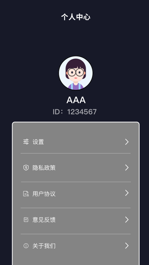 青草影评官方版v1.3截图3