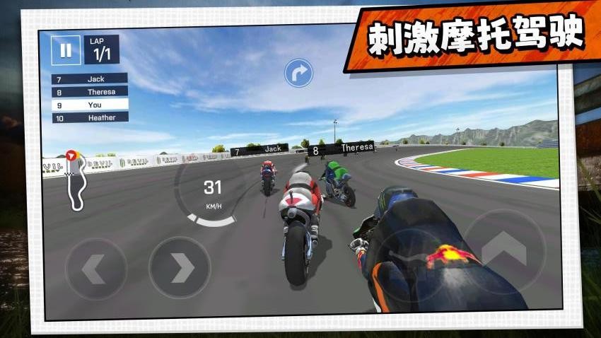 驾驶者俱乐部手游v2.0.1截图1