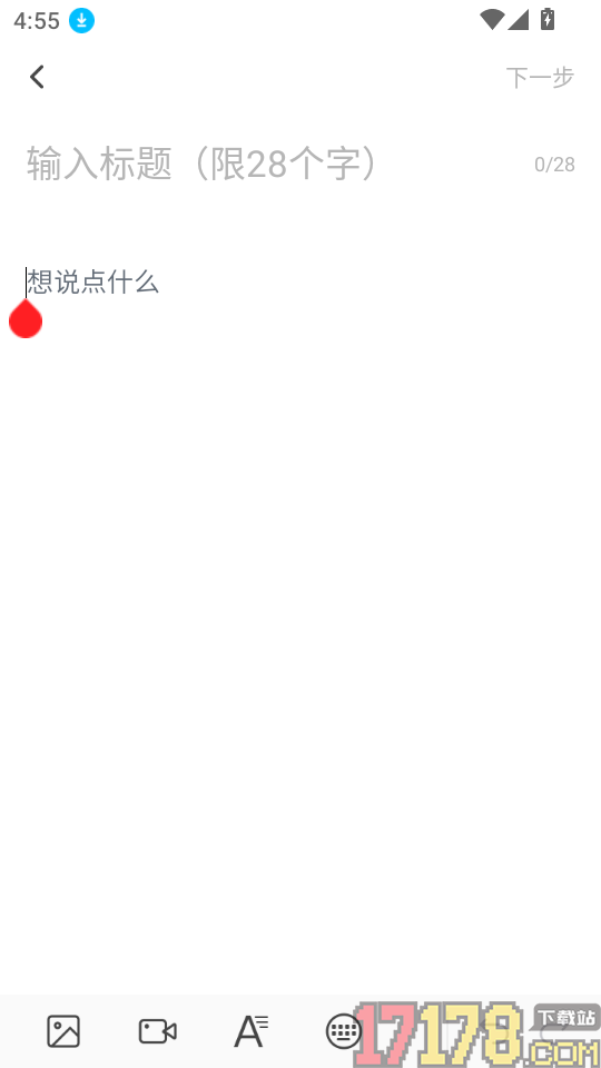 云上长葛官方版