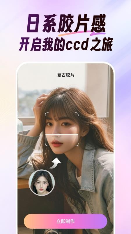 美影软件免费版v1.7.1截图5