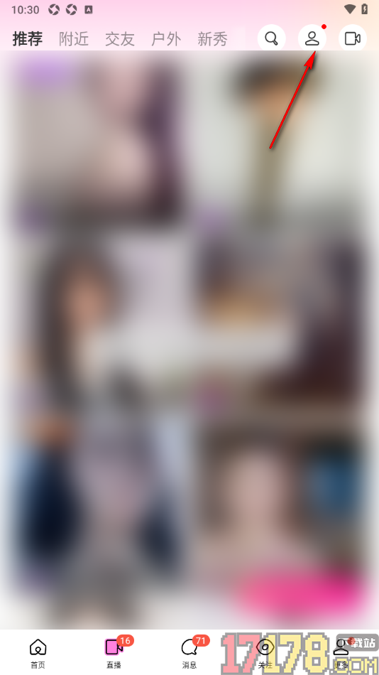 陌陌极速版手机版设置关闭直播间进场显示地区功能的方法