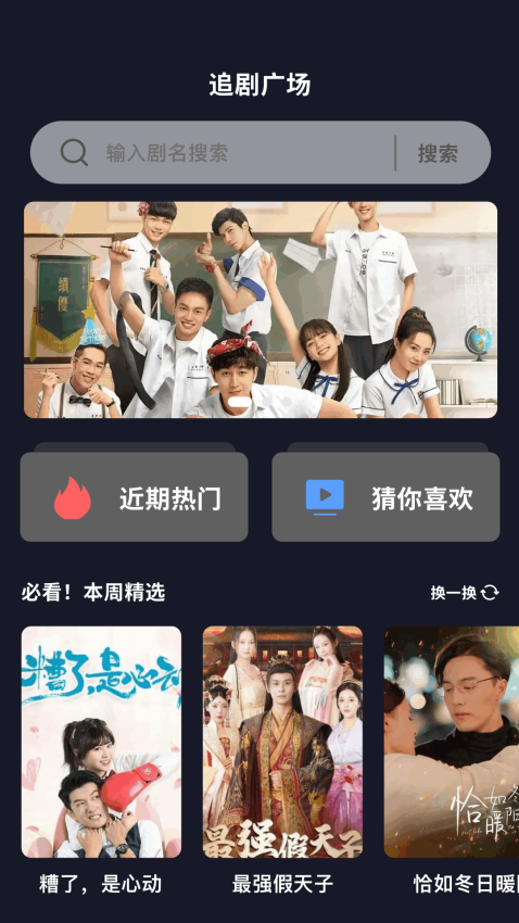 青草影评官方版