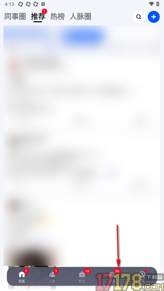 脉脉手机版设置允许微信推送通知消息的方法