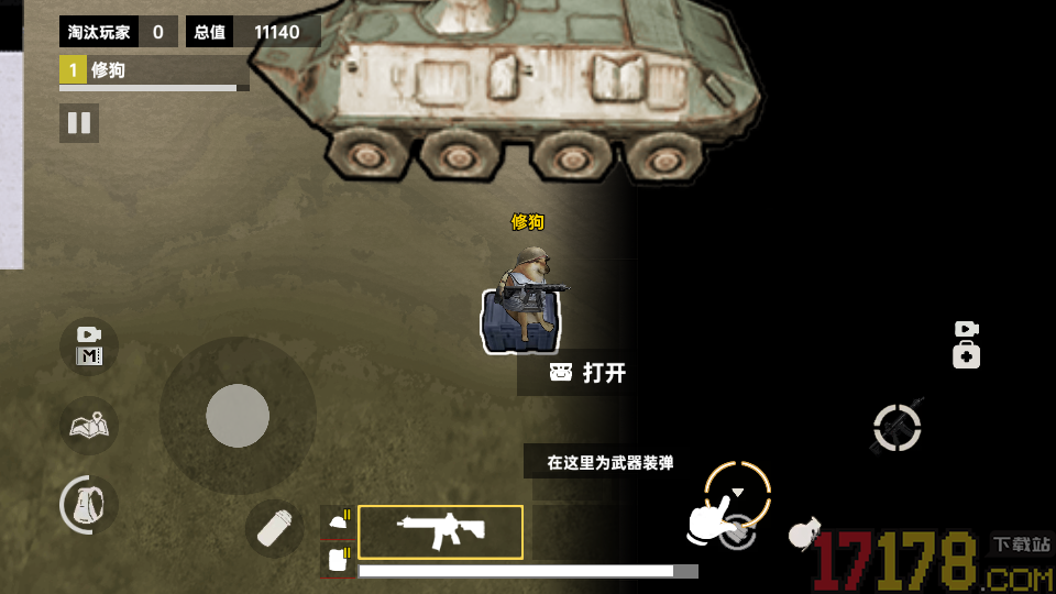 地铁突围作战手游