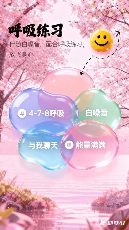 AI倾诉最新版v1.2.0截图2