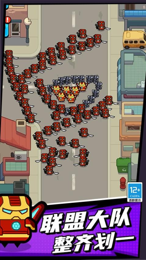 城市枪战英雄手游v1.251224.171截图1