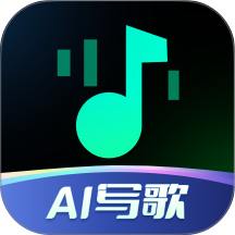 AI写歌一键成曲软件 v1.0.0